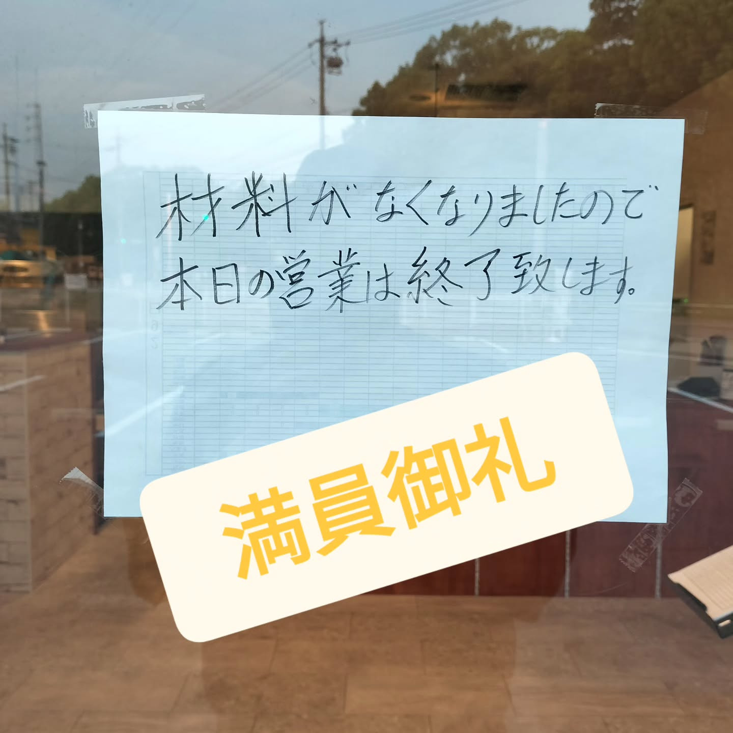 こんにちはHOLY PLACEです。