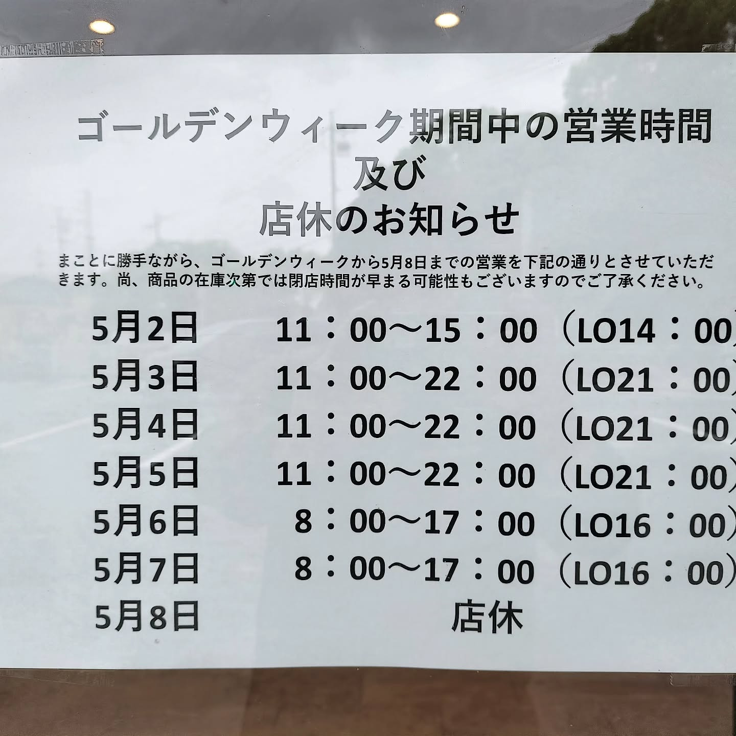 こんにちはHOLY PLACEです。