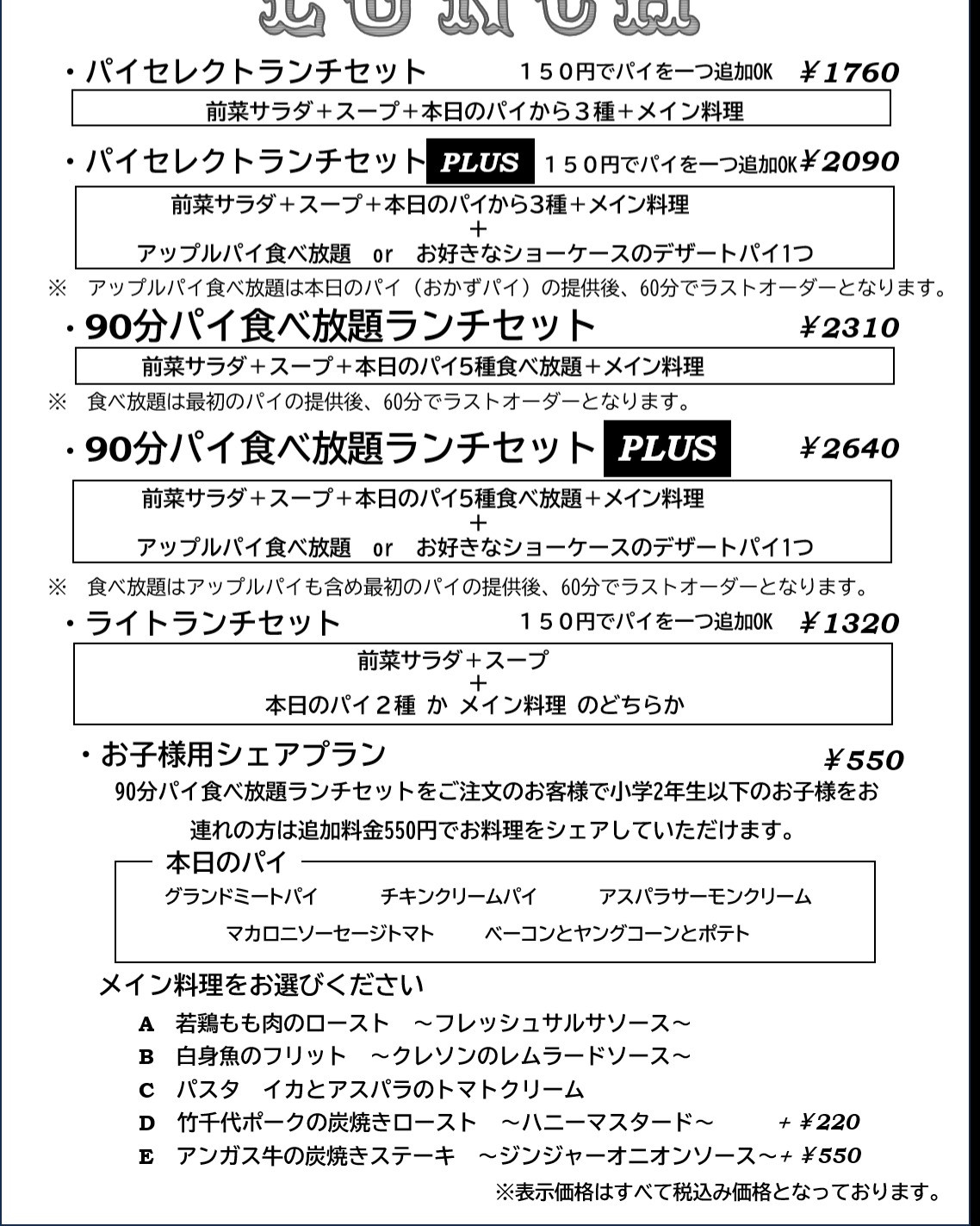 こんにちは✨HOLY PLACEです！