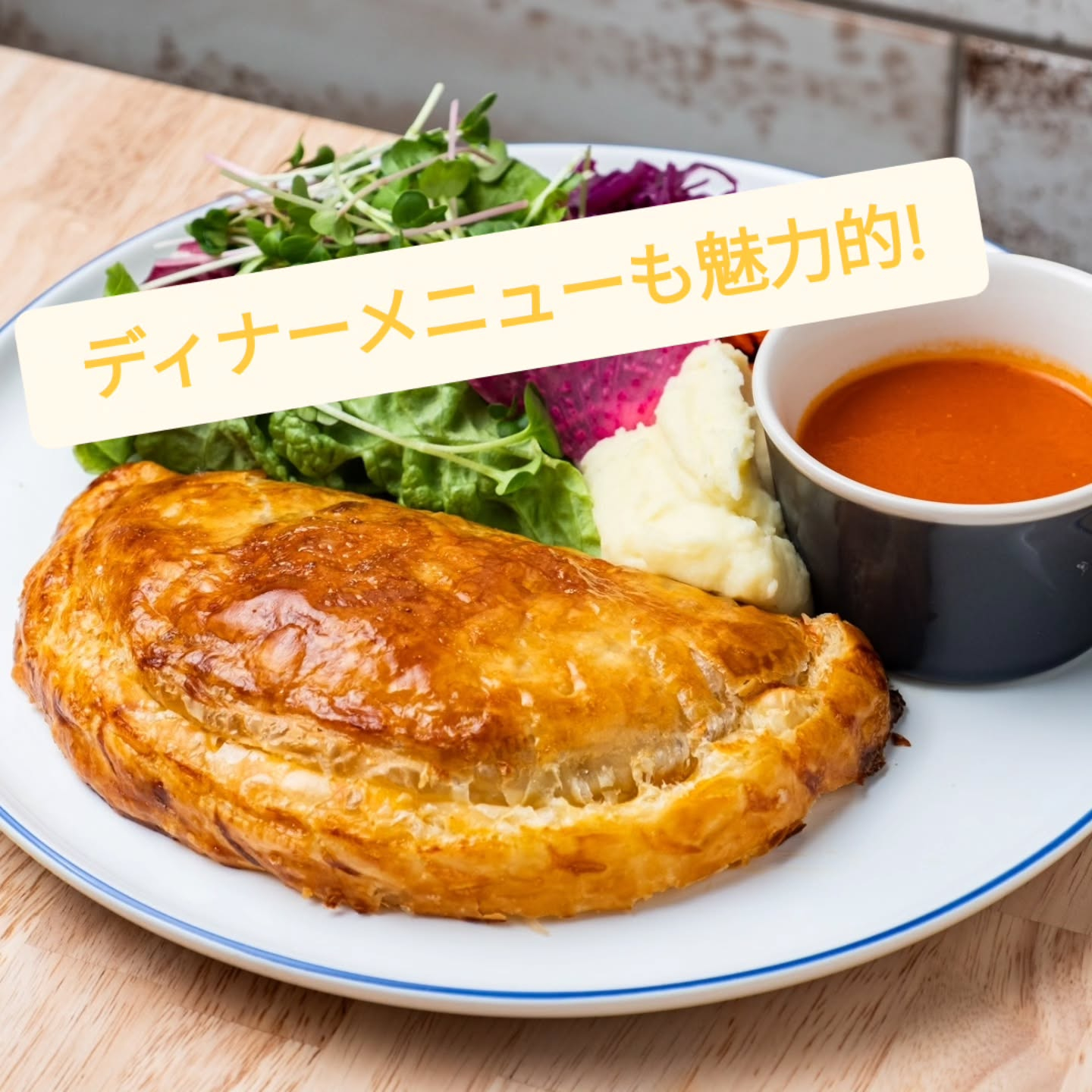 こんにちはHOLYPLACEです✨当店といえば、90分パイ食...