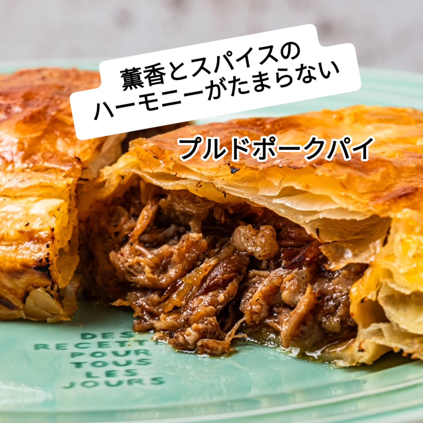 こんにちはHOLYPLACEです✨当店といえば、90分パイ食...