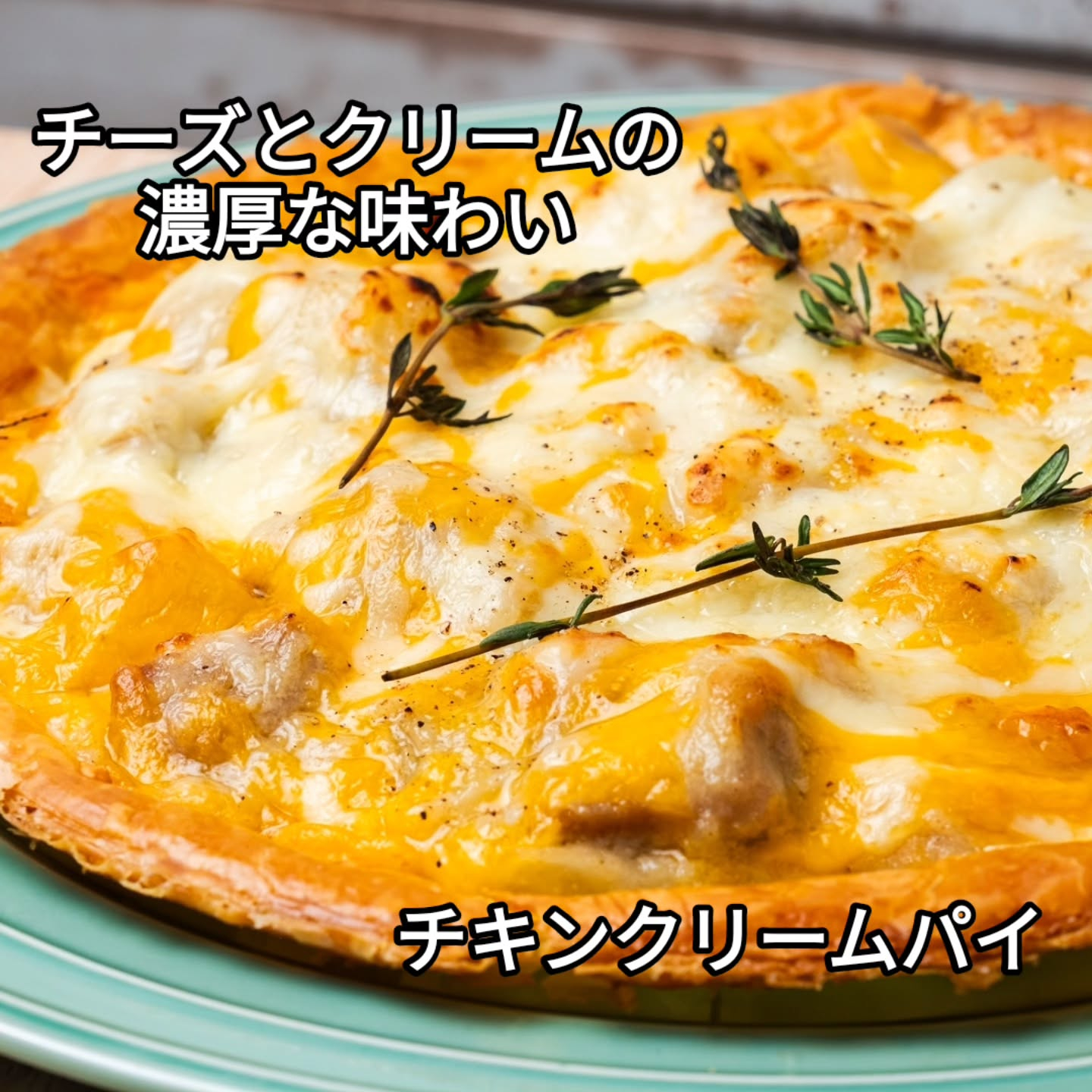 こんにちはHOLYPLACEです✨当店といえば、90分パイ食...