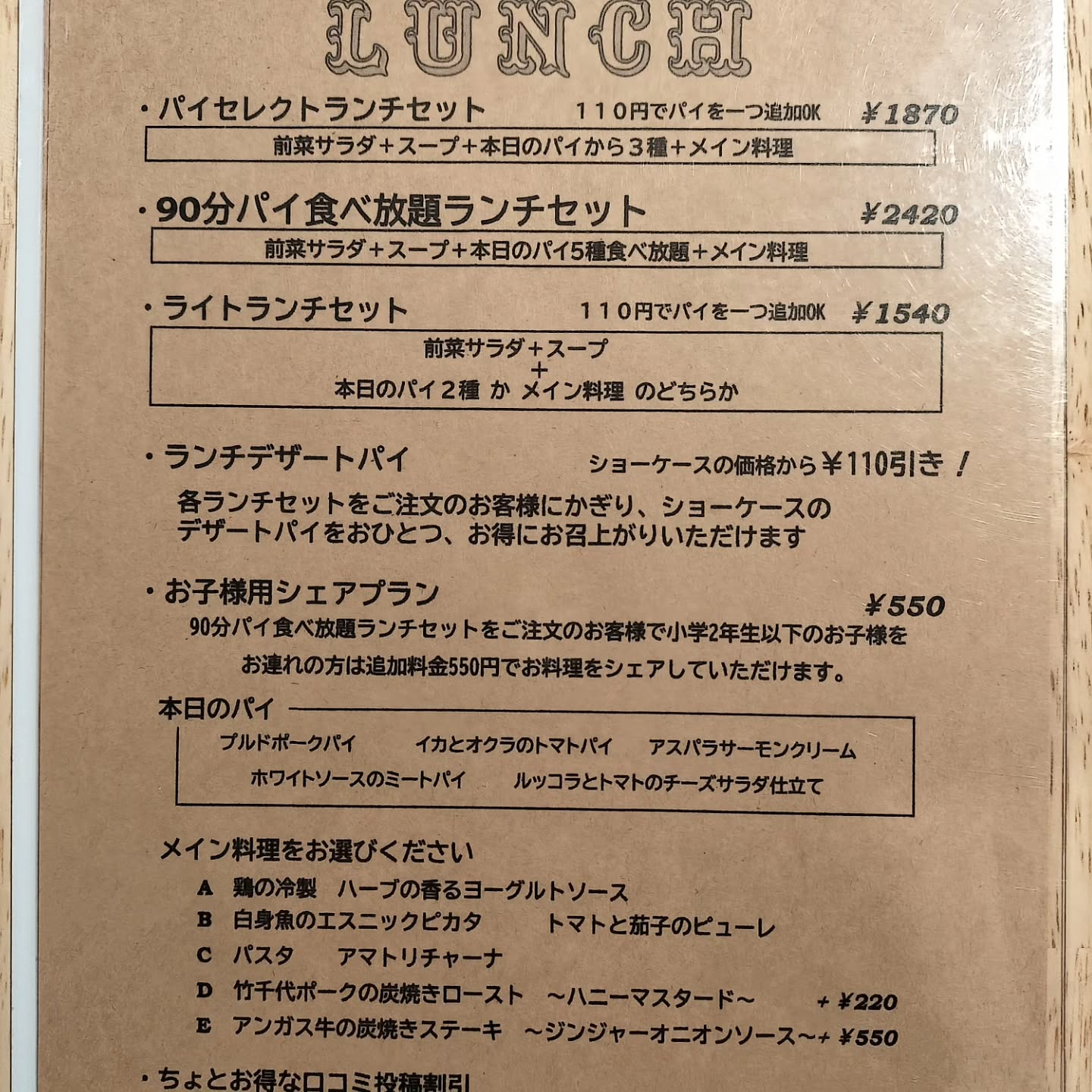こんにちは、HOLY PLACEでございます。