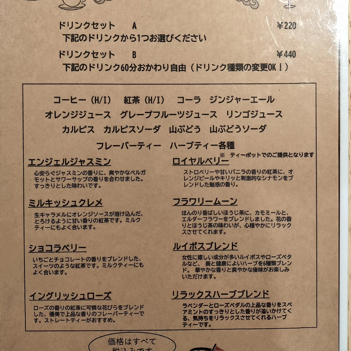 こんにちは、HOLY PLACEでございます。