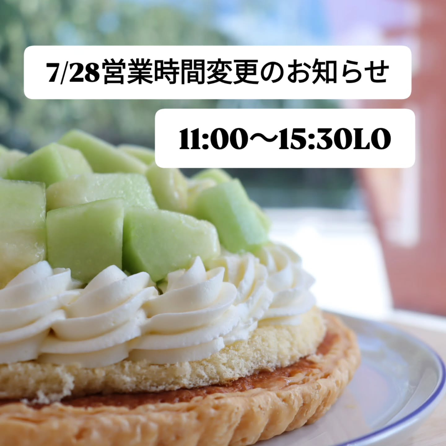 こんばんは、HOLY PLACEです。