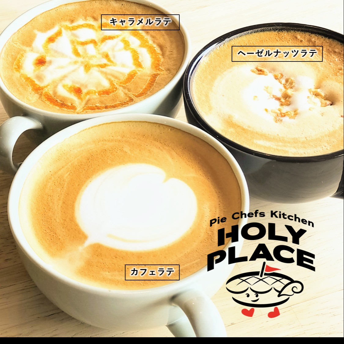 こんにちは　HOLY PLACEです。