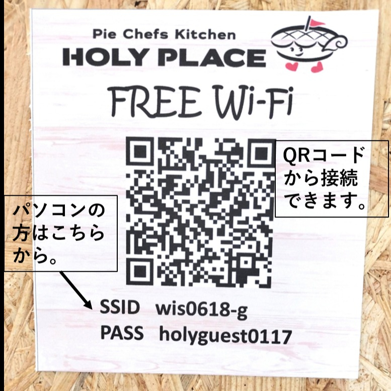 皆さんこんにちは😊 HOLY PLACEです！📍