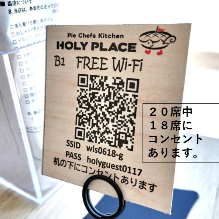 皆さんこんにちは😊 HOLY PLACEです！📍