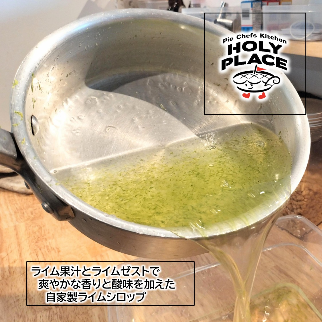 こんにちは、HOLY PLACE です。