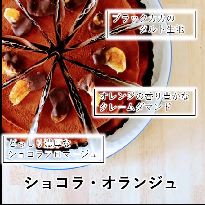 春先取りの新作デザート