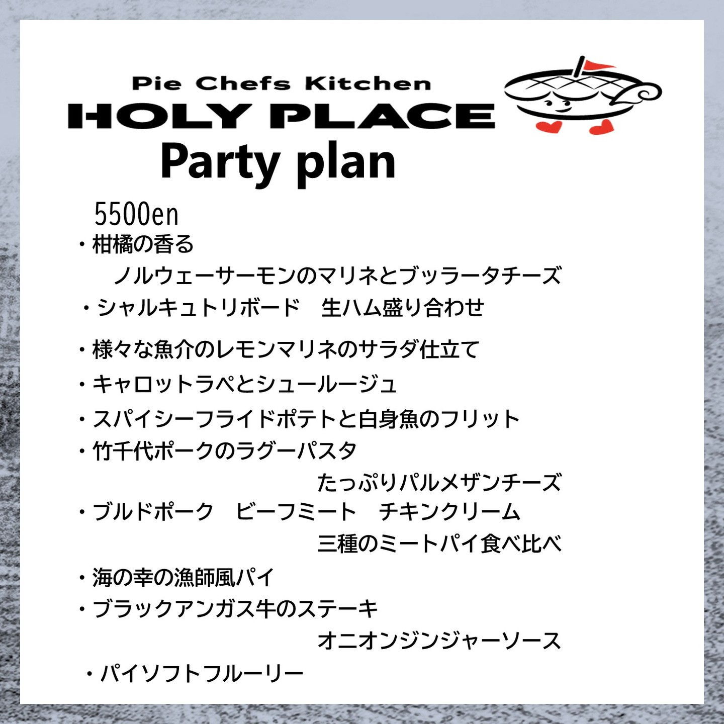 こんにちは、HOLY PLACEです。