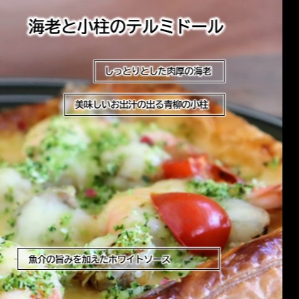 🌸3月2日より春のランチ、はじまります。