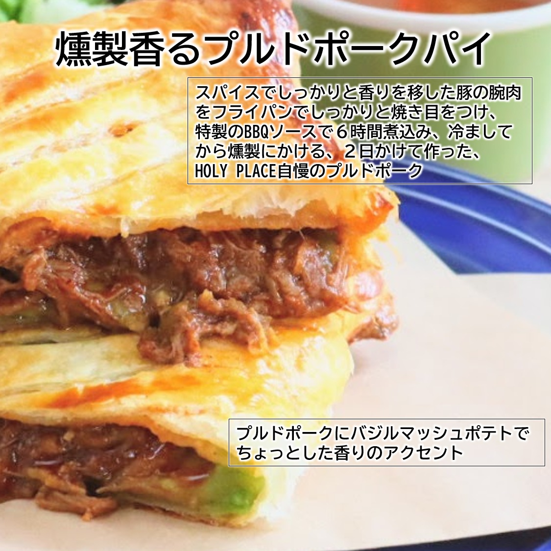 🌸 4月のランチ、春の香りと一緒に。