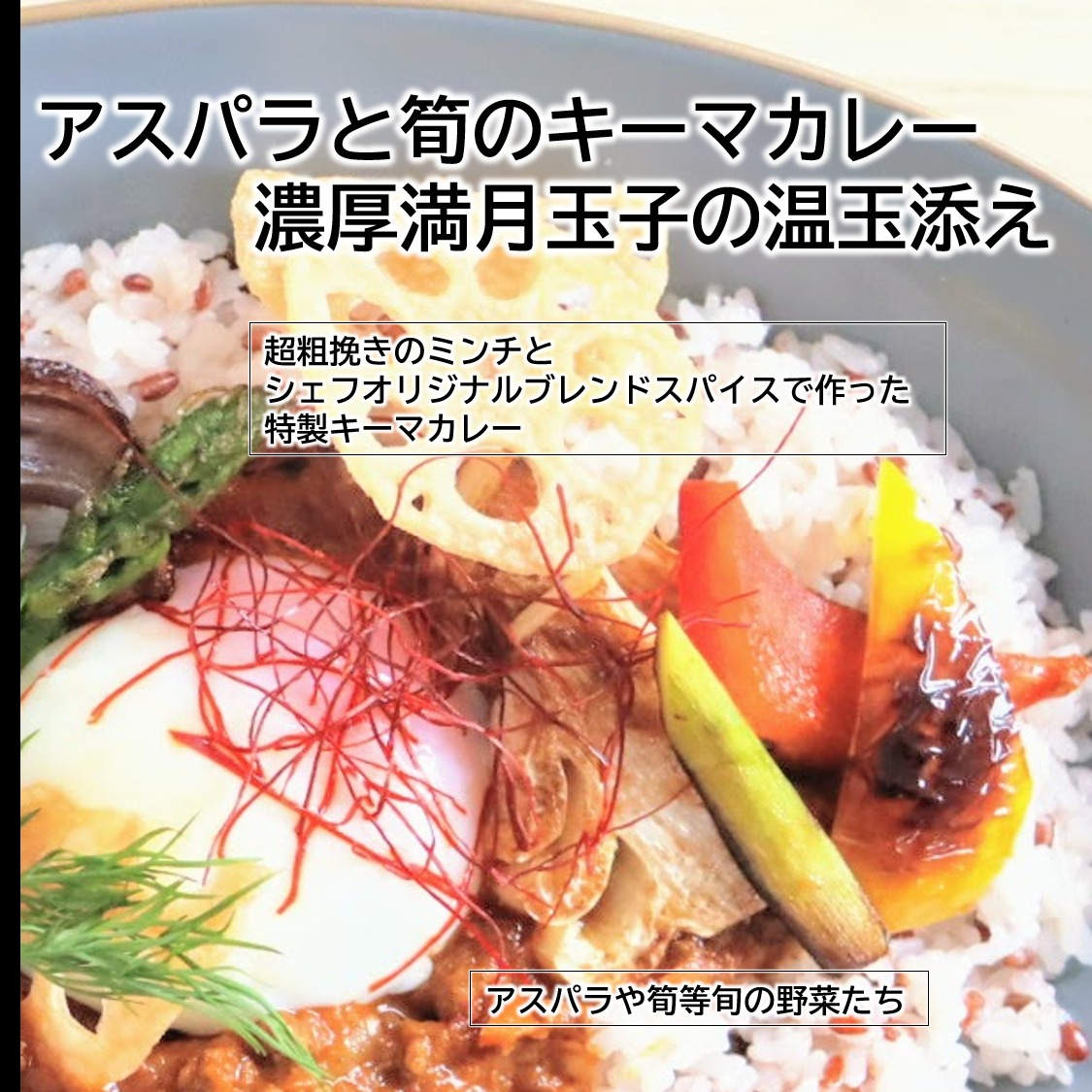 🌸 4月のランチ、春の香りと一緒に。