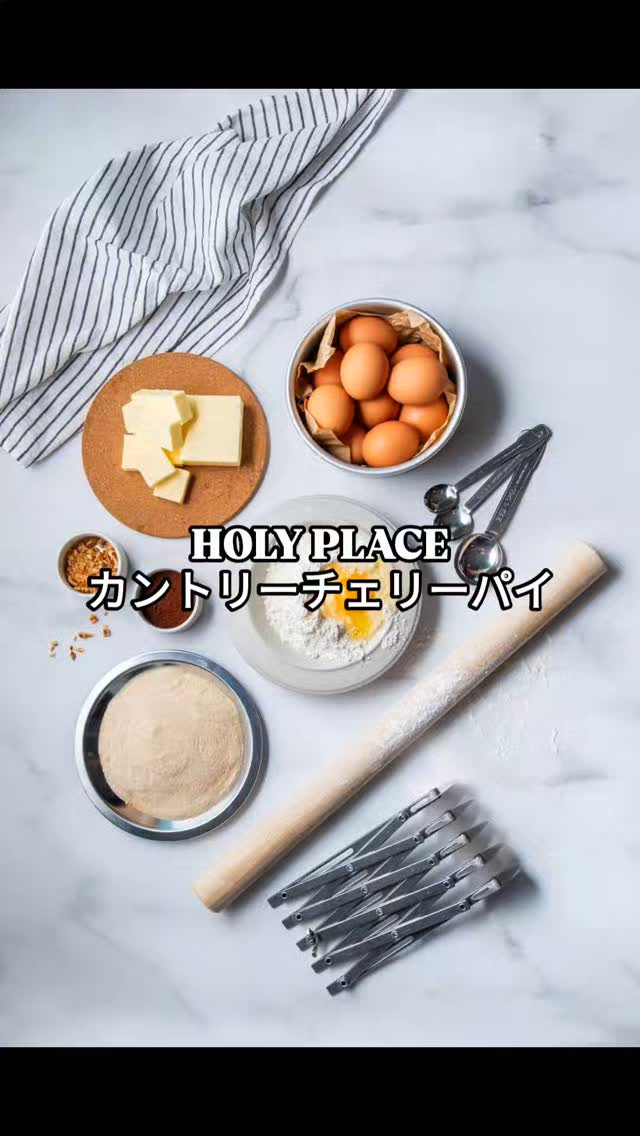 こんにちはHOLY PLACEです😊