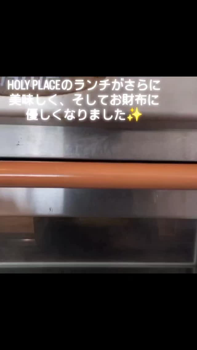 #holyplace #岡崎カフェ #グルメ #パイ