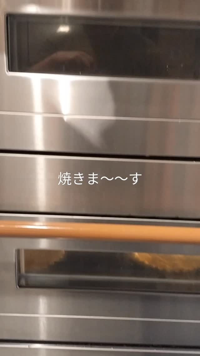 アップルパイ焼いてます