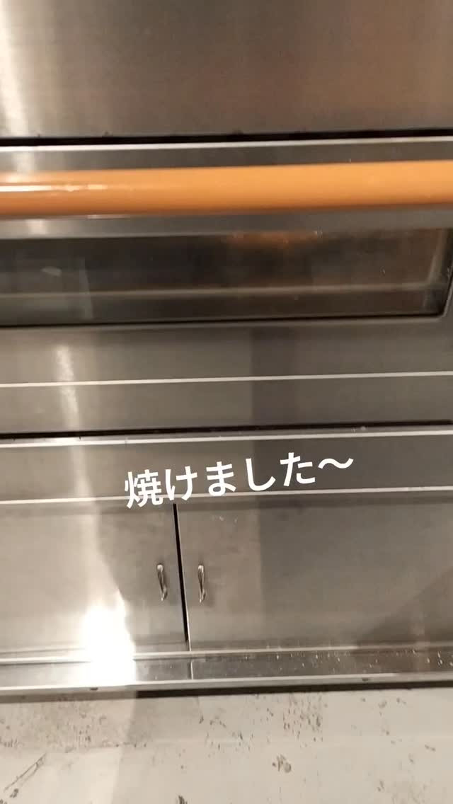 アップルパイ焼けました〜