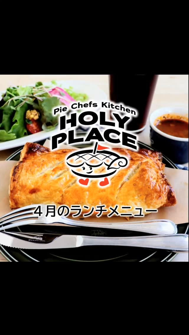 皆さんこんにちはHOLY PLACEです。